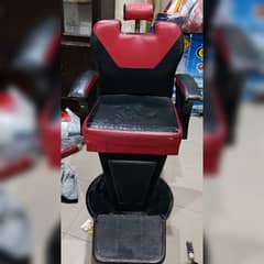 Salon chair