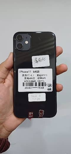 Iphone 11 JV 64gb