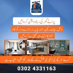 All  construction services online