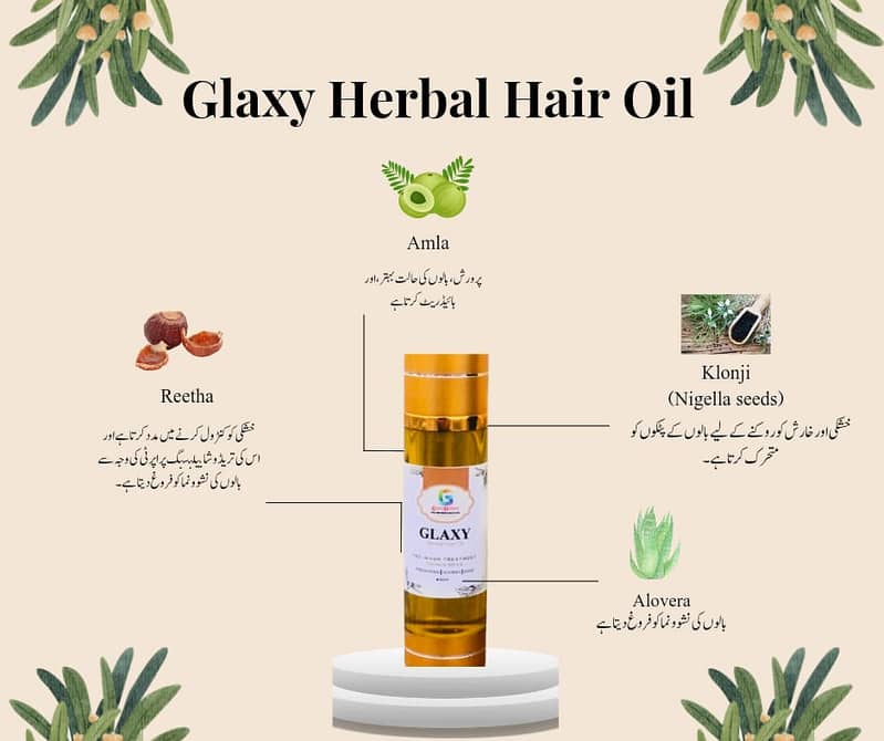 Galaxy hair herbal oil herbal oil hair fall 3