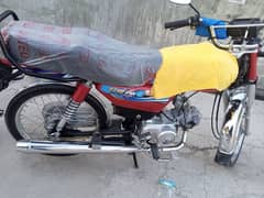 United bike 2024 Wid Num Plate