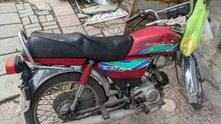 Honda CD 70