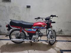 Honda Cd 70 (APL)