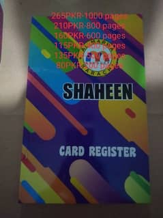 Shaheen School copies 0