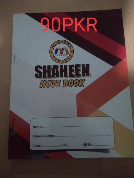 Shaheen School copies 2