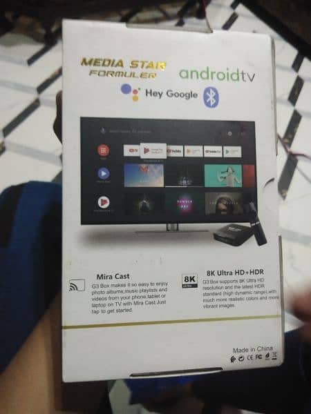 Android box 7