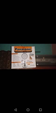 Panasonic