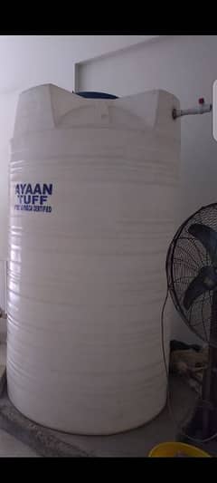 water tank ayaan tuff