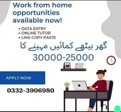 online working available