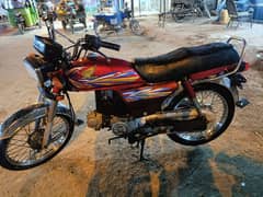 sale for Honda 70