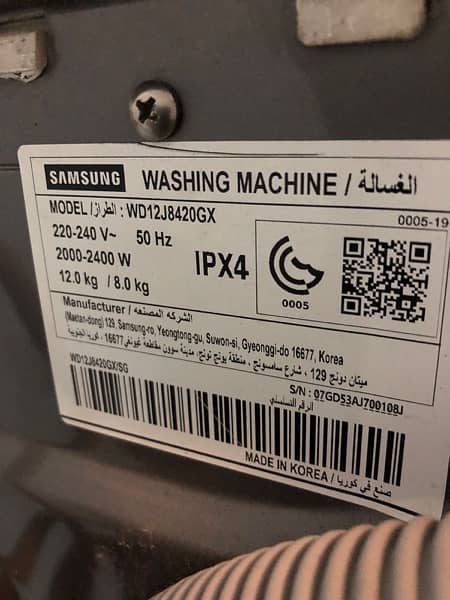 Samsung12kG front load fully automatic  inverter 2 in 1 washi  machine 12