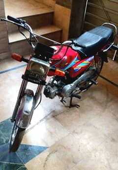 Honda 70