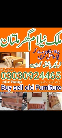 For furniture Polish buy sell change old furniture