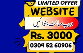 Website web in sialkot mobile rent jobs phone pc bike car shop 125 70