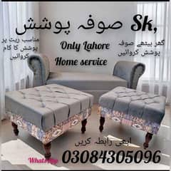 Sk sofa poshish