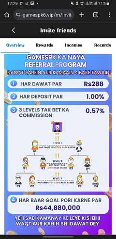 games khalo passy kamao