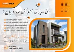 DESIGN || CONSTRUCTION || RENOVATION || INTERIOR || CIVIL || MEP WORK