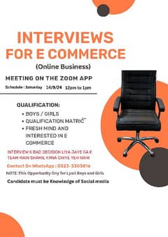 Are you ready for e commerce interviews ?