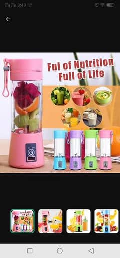 Six Blade Portable USB Electric Juicer Bottle Blender