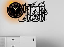 Beautiful Islamic Calligraphy Art Wooden wall clock WITH Light