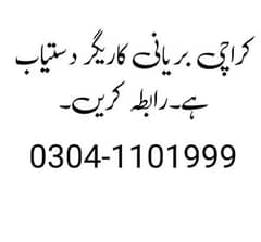 Karachi Biryani Bnwany K Lye Contact Krain