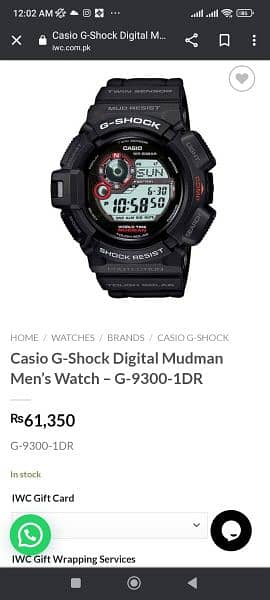 original gshock mudman available 1