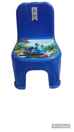 Sky Printed Chair