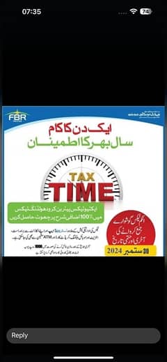 FBR Tax Return Services Available