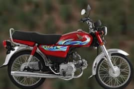 HONDA CD 70