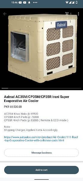 Irani cooler Brand Alooni/Absal 2