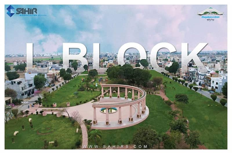 5 Marla Plot For Sale In L-Block Khayaban e Amin Society Lhr. 6