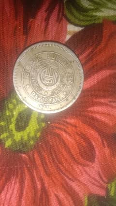 Pakistani 1st ISLAMIC SUMMIT 1974 coin.