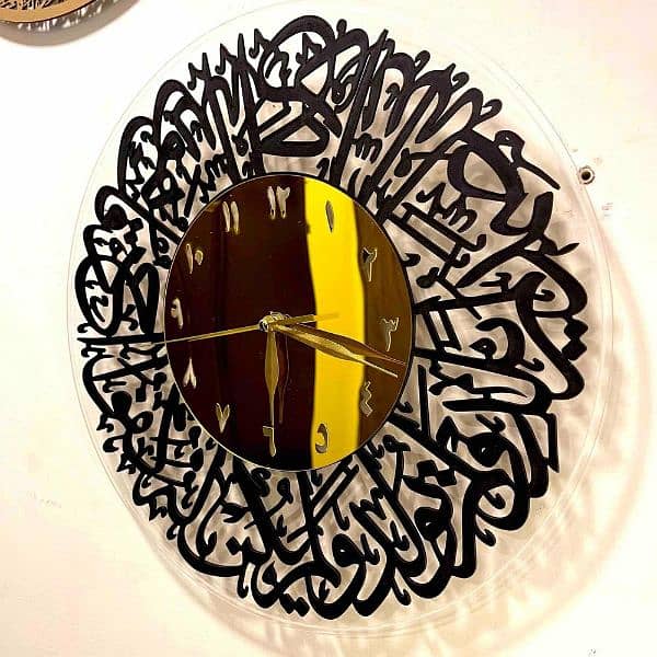 Surah Ikhlas Golden and Black Acrylic Wall clock 0