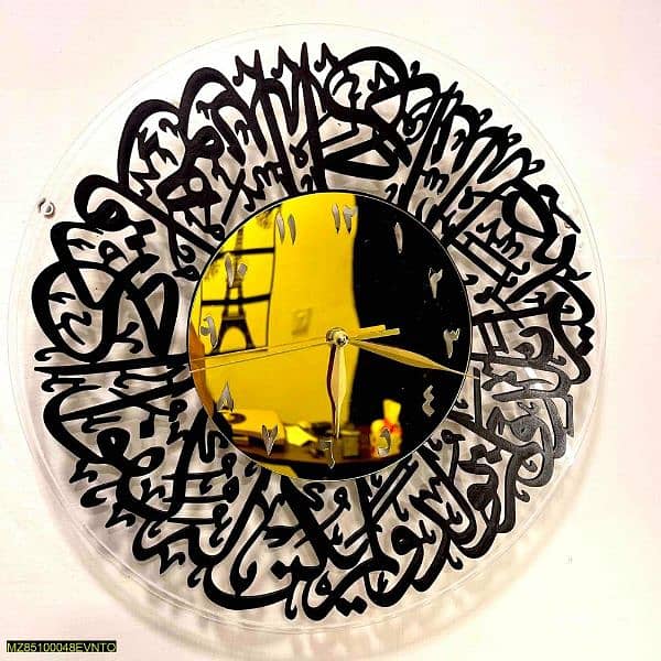 Surah Ikhlas Golden and Black Acrylic Wall clock 1