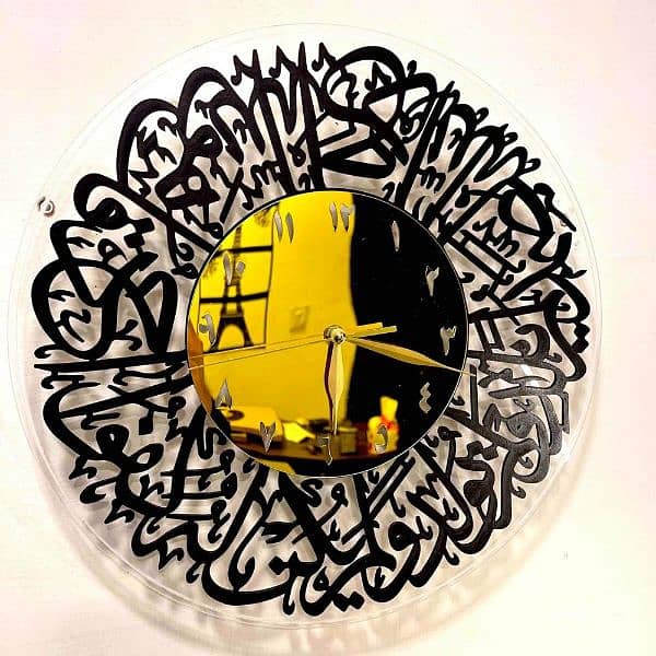 Surah Ikhlas Golden and Black Acrylic Wall clock 3