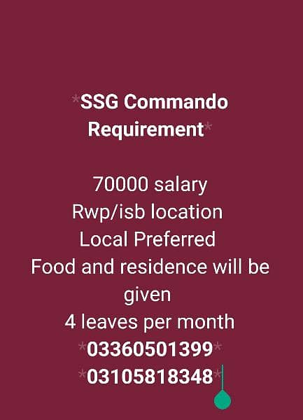 SSG Commando Required 0