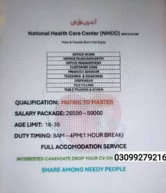 tienshi national health care 0