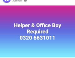 Helper/office Boy Required