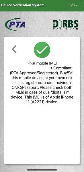 Iphone 11 Pta approved urgent sale 8