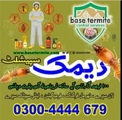 Deemak Control, Fumigation Service, Pest Control, Termite Control