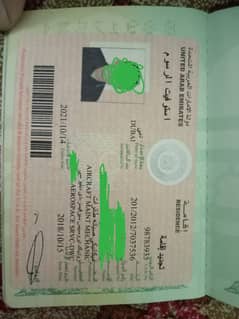 Dubai 2 Years Freelance Visa For Sale