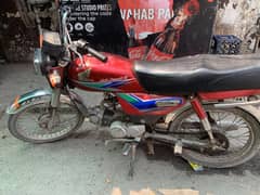 Honda cd 70 2014