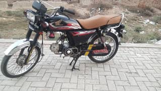 rohi ha 70cc