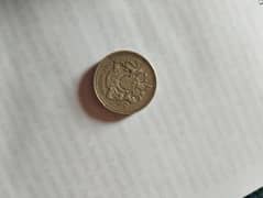 Elizabeth II Coin 1 Pound