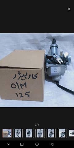 old model cg125 carburetor   03044112346