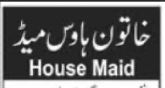 Female Maid Required