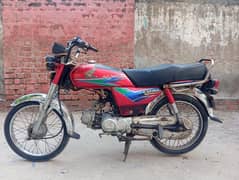 Honda CD 70 2013