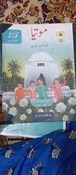 grade/ class 1 oxford books full course in very gud condition 4