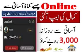 online earning