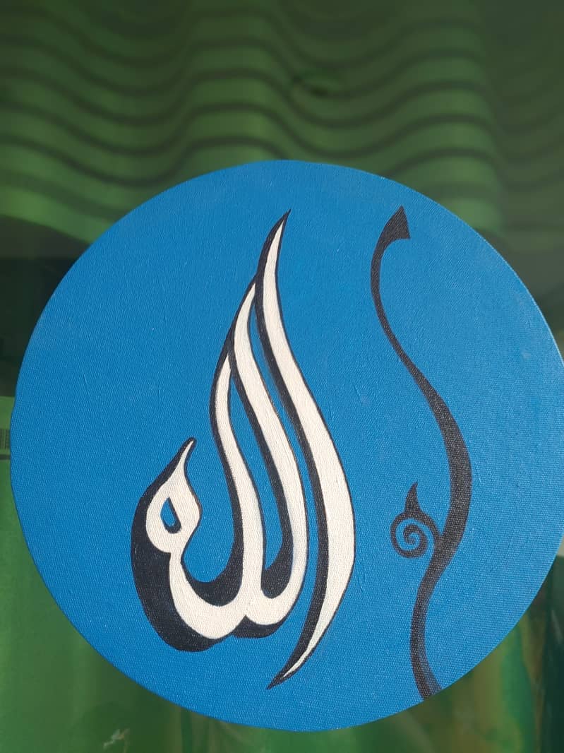 Allah and Muhammad (saw)  10x10 inch 4